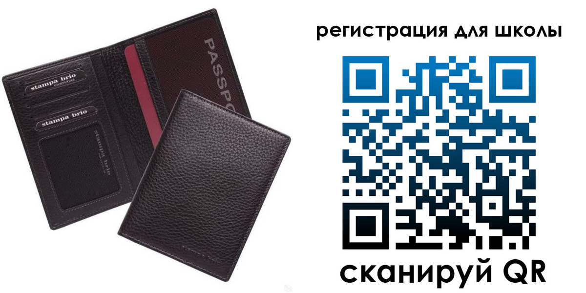временная регистрация законно в Новороссийске