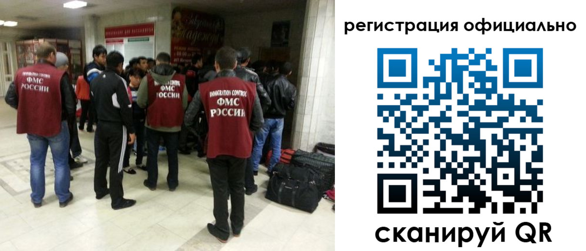 временная прописка в Новороссийске